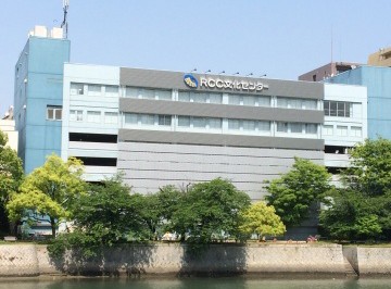 広島RCC文化センター